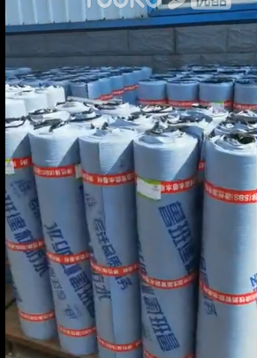 防水材料